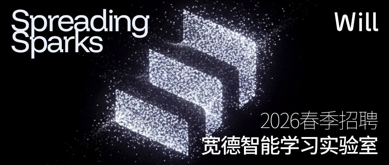 26届校招