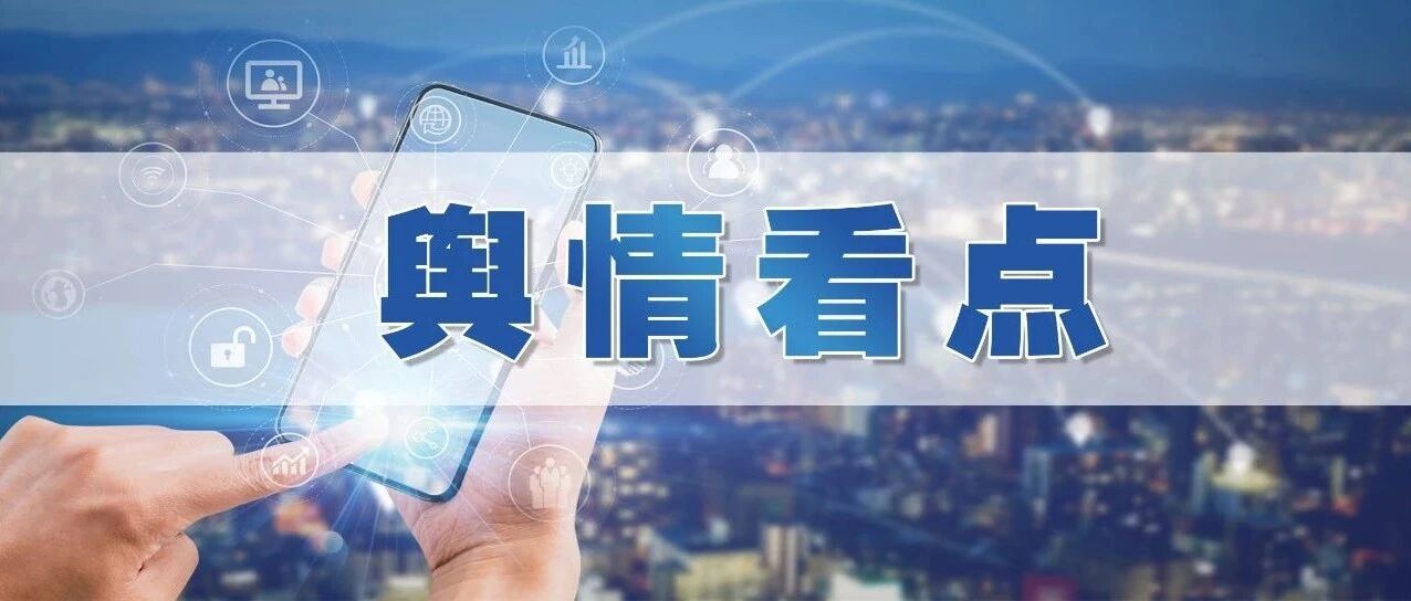 2024-05-13药事资讯