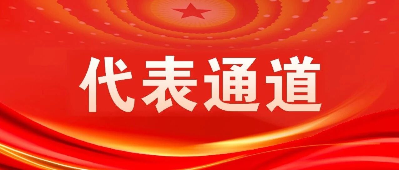 2024-03-09药事资讯