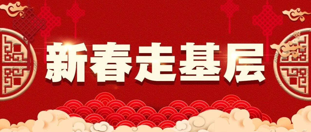 2024-02-07药事资讯