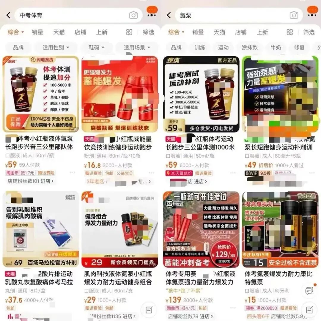 氮泵喝多了会怎样
