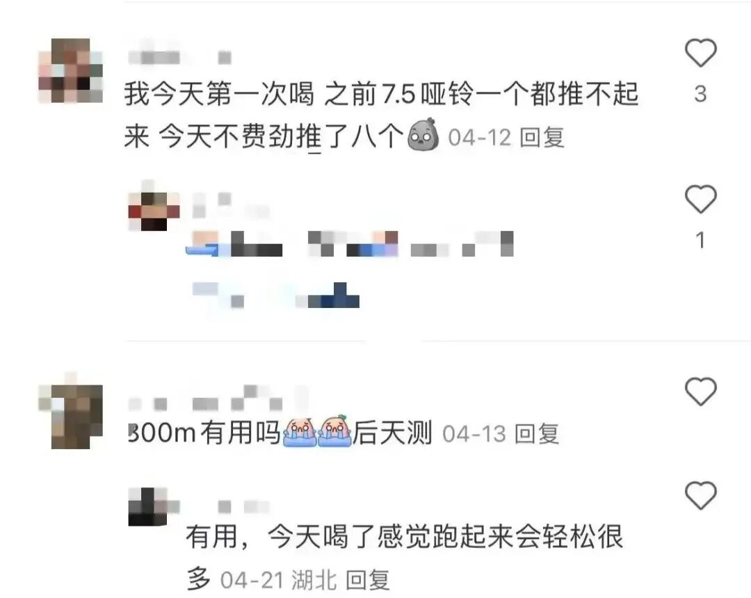 氮泵喝多了会怎样