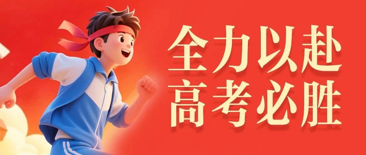 2025-06-07药事资讯