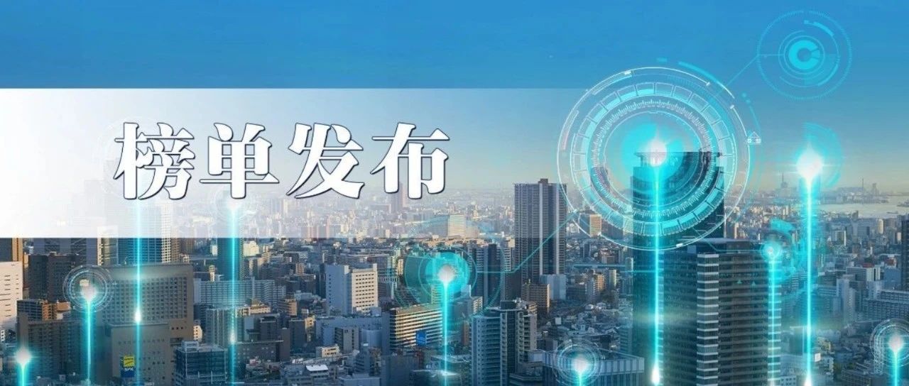 2024-12-03药事资讯