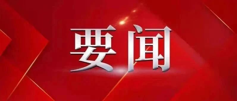 2025-05-10药事资讯