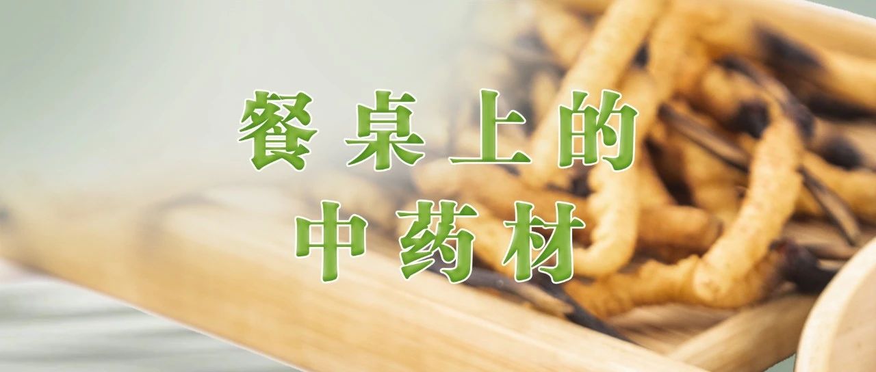 2025-04-23药事资讯