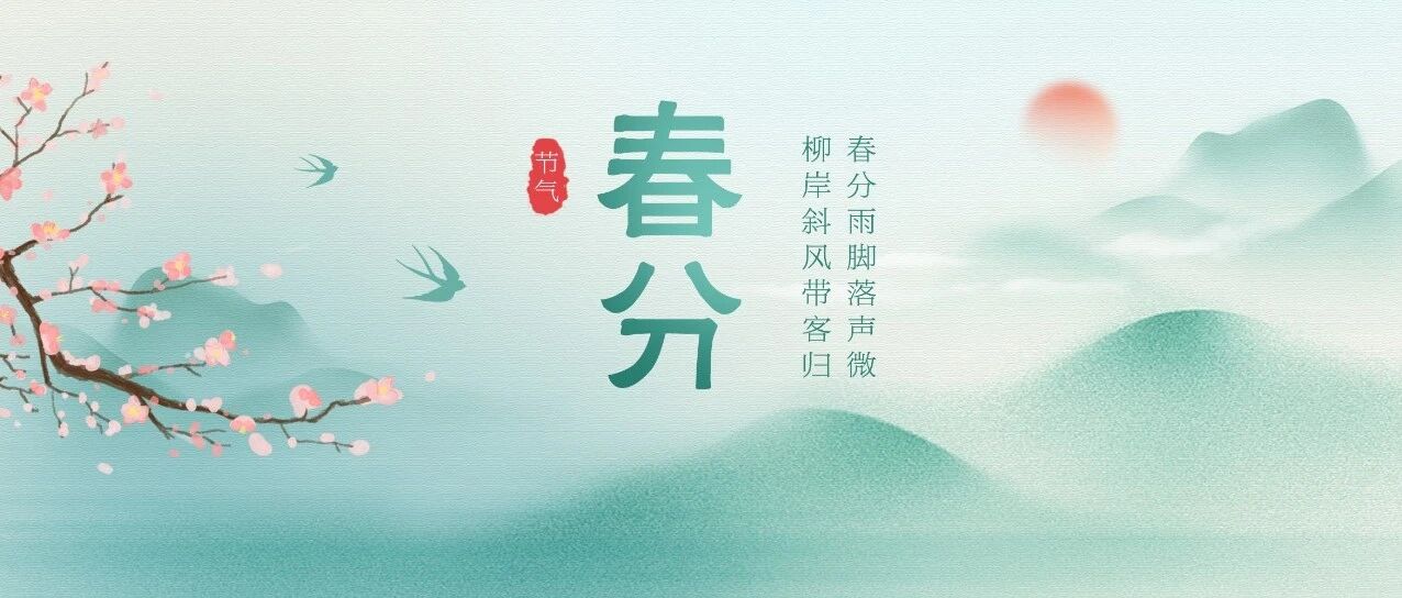 2024-03-20药事资讯