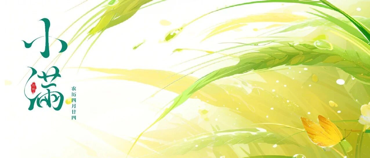 2025-05-21药事资讯