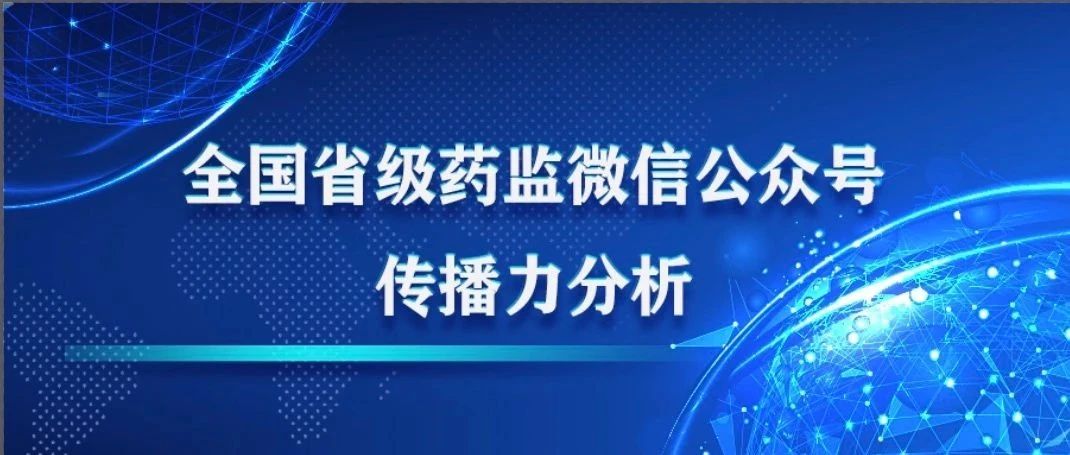 2025-04-02药事资讯