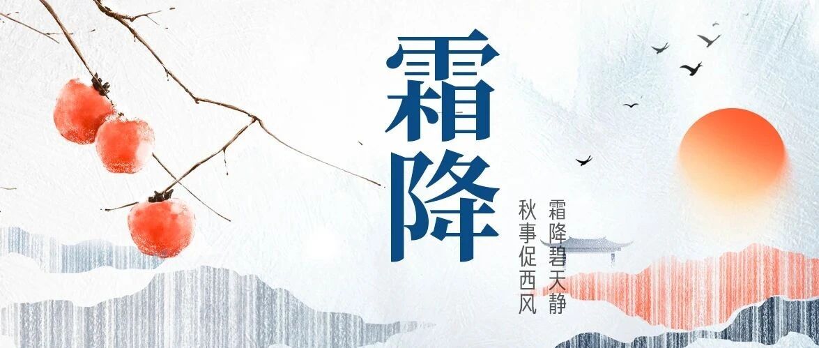 2024-10-23药事资讯