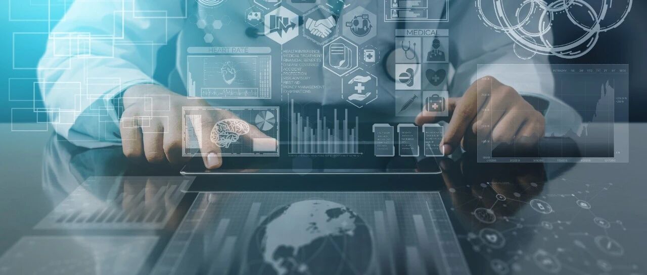 2023-10-23药事资讯