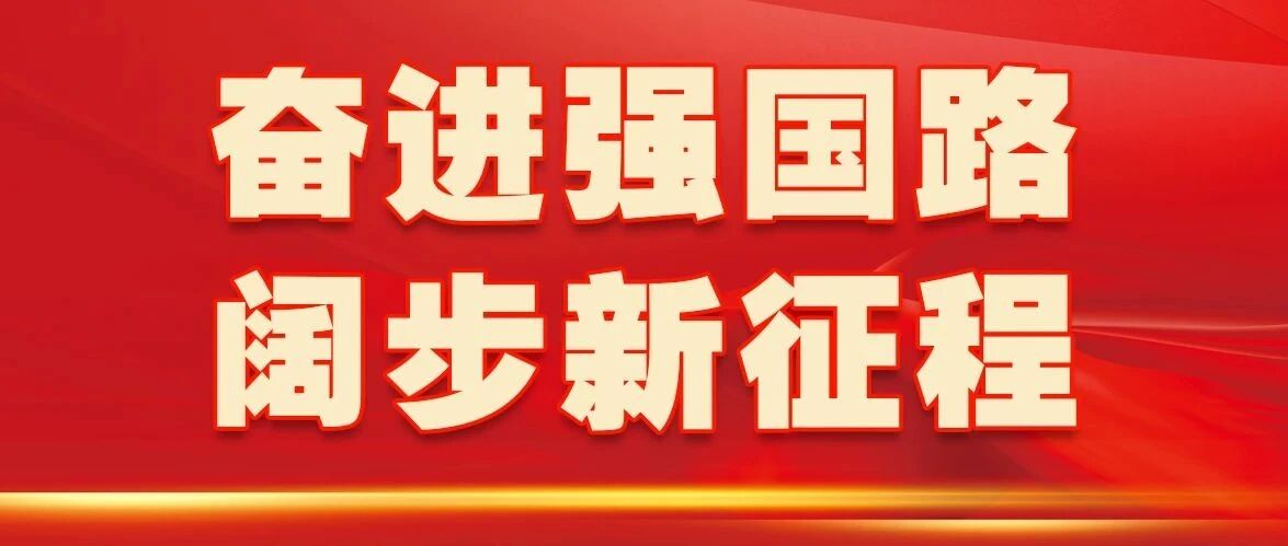 2024-09-25药事资讯