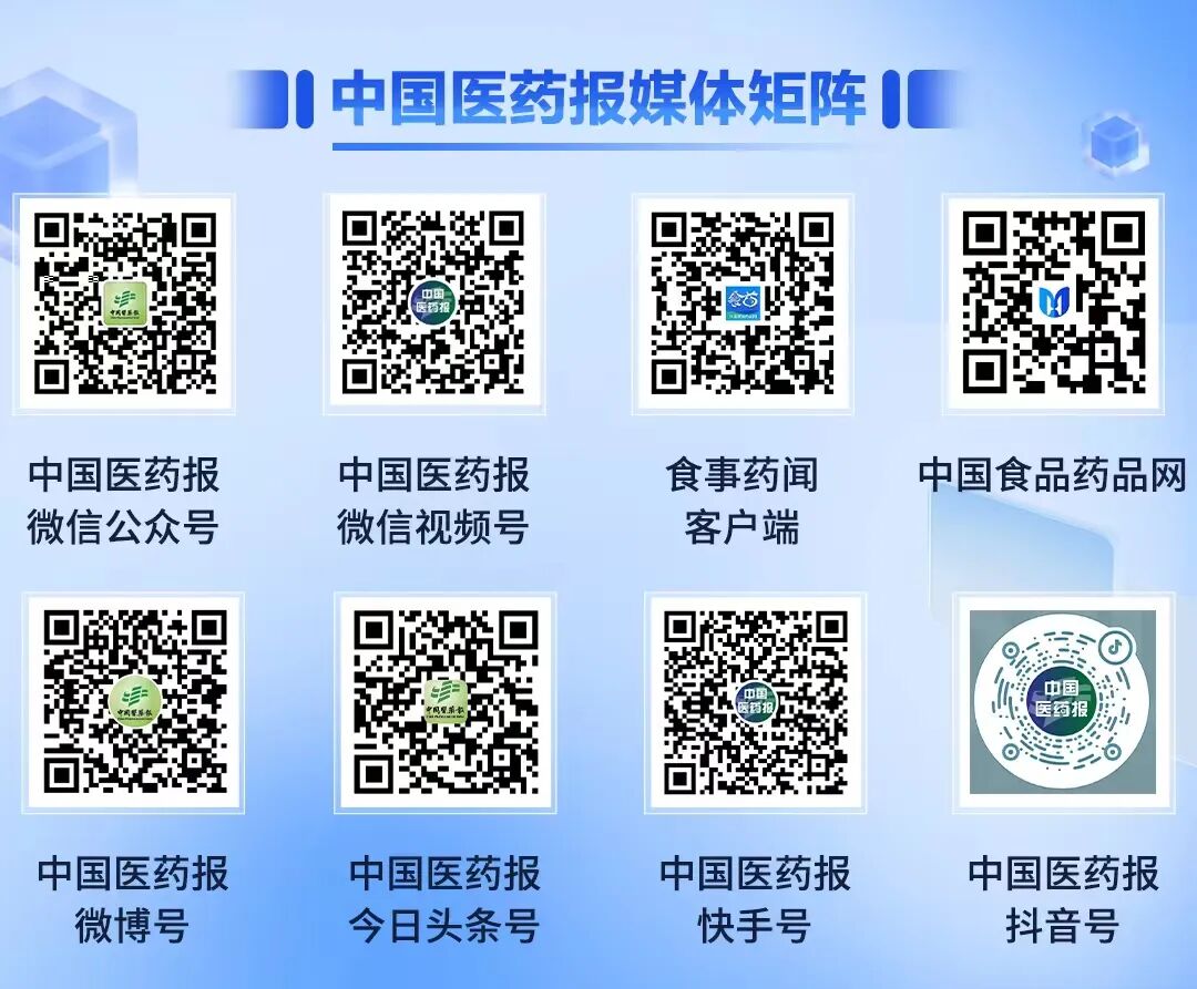 医疗器械是怎么分类的国家药监局规范医疗器械产品分类界定工作【近期医疗器械资讯速览】_https://www.jmylbn.com_新闻资讯_第1张