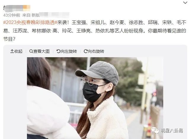 省台春晚什么时候开始_辽宁卫视春晚几点开始_春晚几点开始