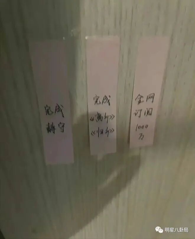 朱老师挖区了！开现场直播红包一天就赚够新房子按揭，生前撰文得意洋洋(图7)