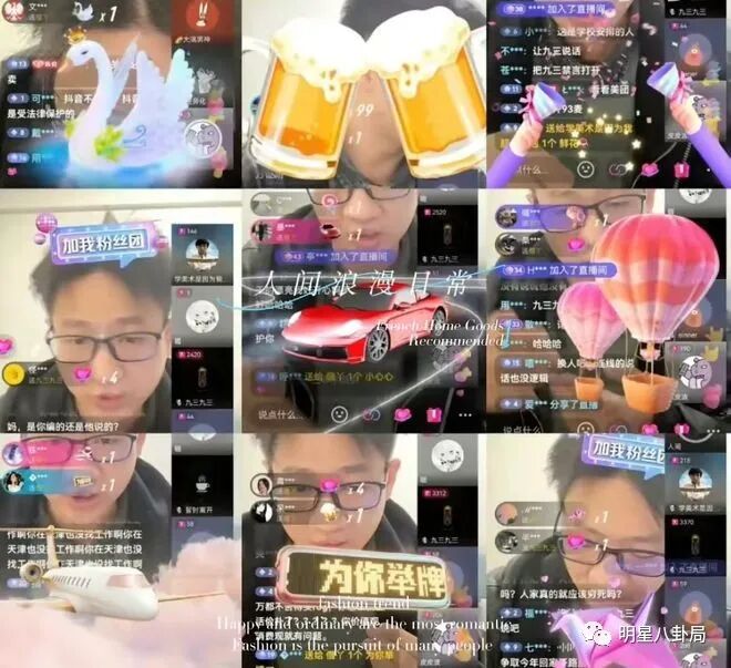 朱老师挖区了！开现场直播红包一天就赚够新房子按揭，生前撰文得意洋洋(图4)