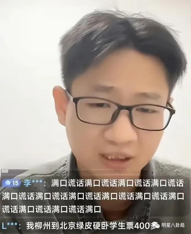 朱老师挖区了！开现场直播红包一天就赚够新房子按揭，生前撰文得意洋洋(图2)