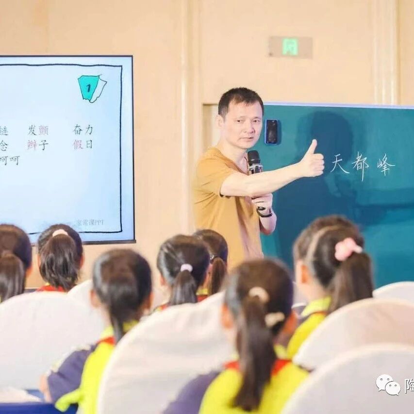 【青春语文·陶艳专栏】学习“习课堂” ，带走“习能力”