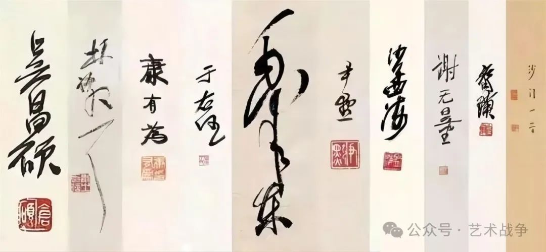 书法大师