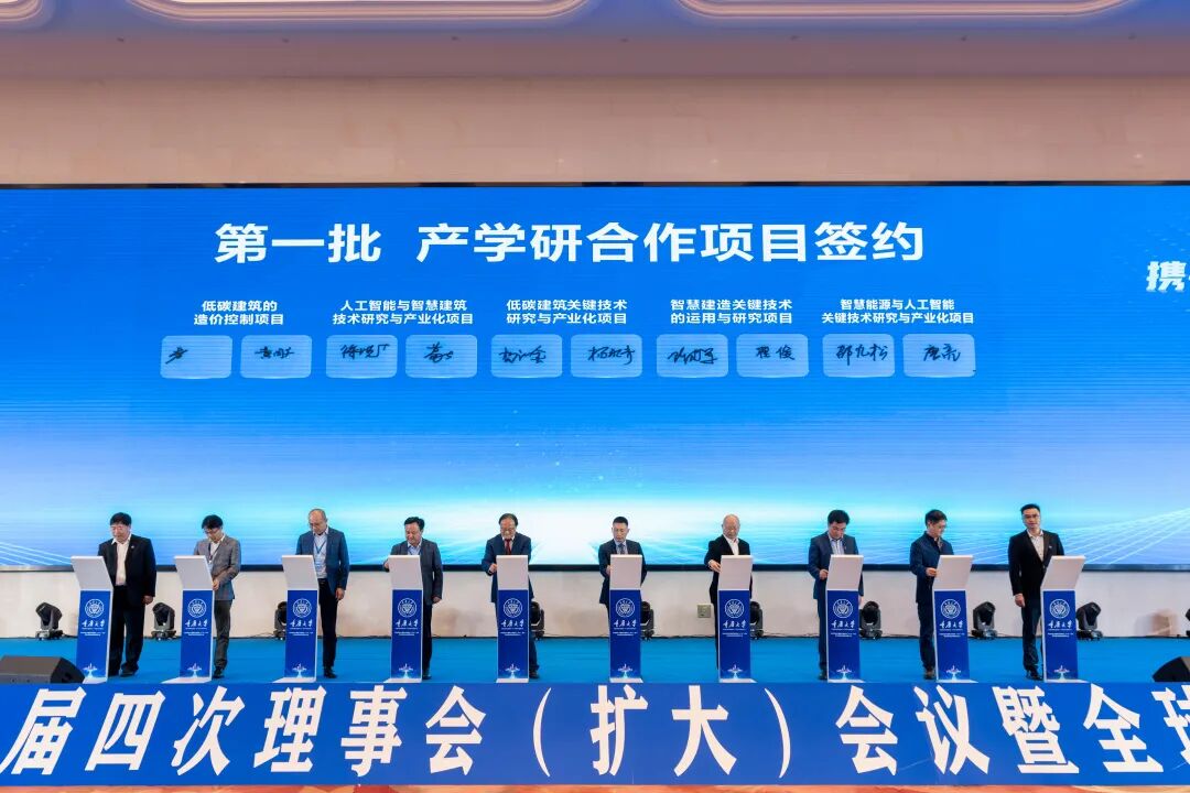 重庆大学全球校友创新发展大会在常州开幕 常州与重庆大学签订战略合作框架协议(重庆大学校友卡可以进学校吗)