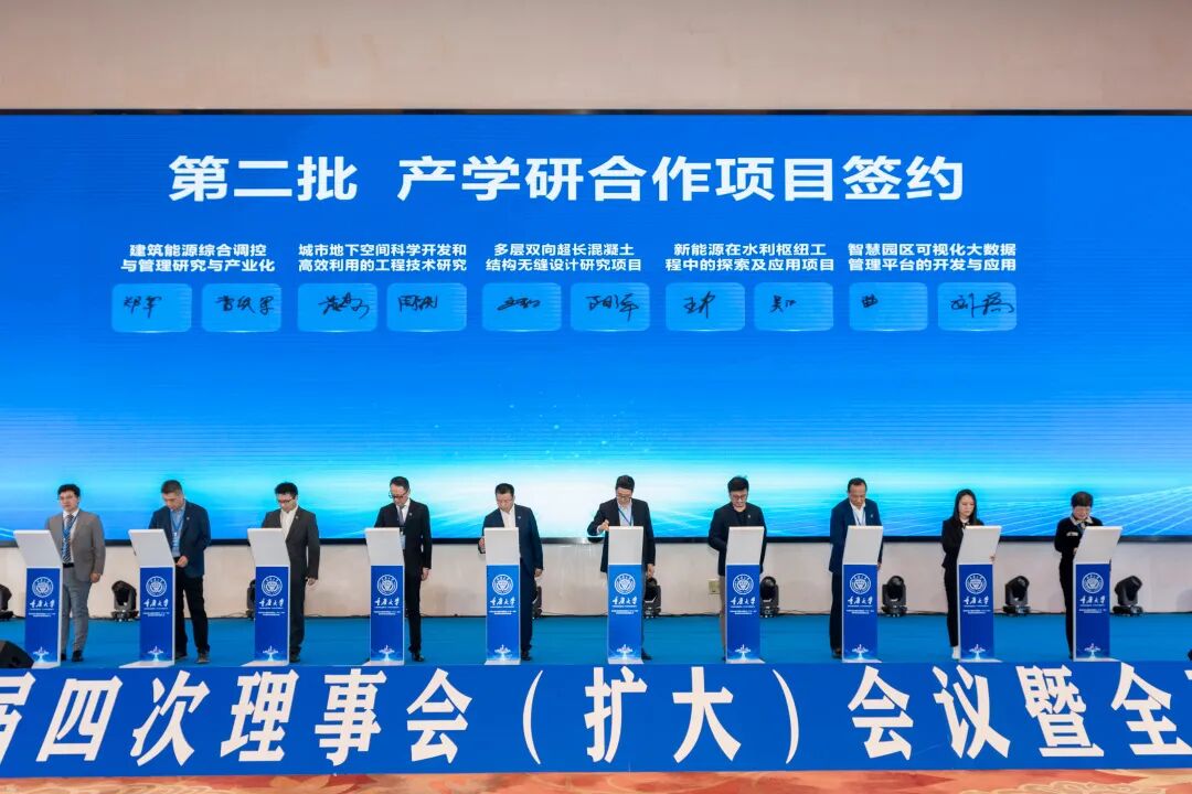 重庆大学全球校友创新发展大会在常州开幕 常州与重庆大学签订战略合作框架协议(重庆大学校友卡可以进学校吗)