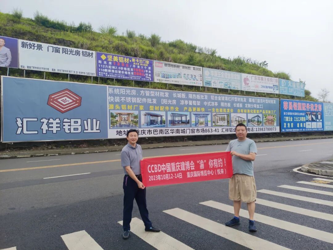 打响买家邀约第一枪 | 面对面定向邀请专业买家，我们在行动！(图12)