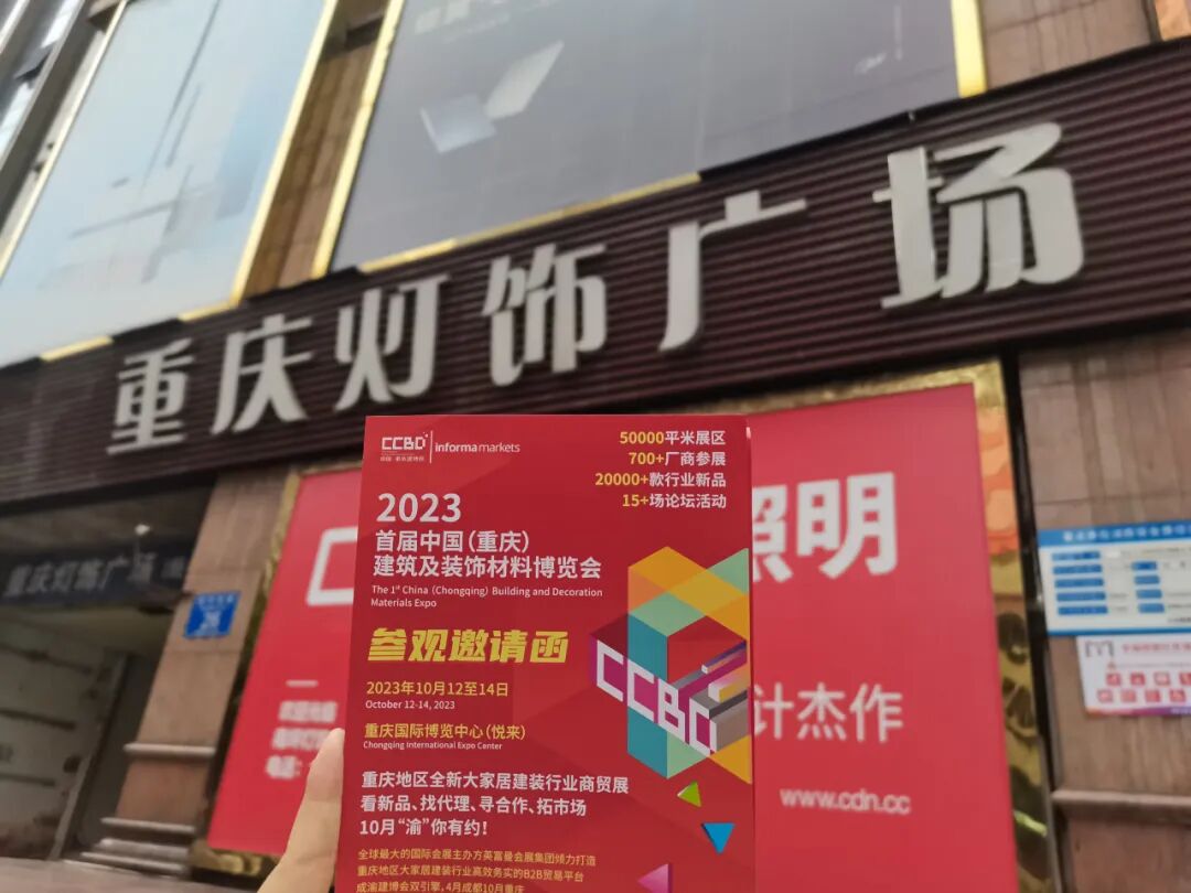 打响买家邀约第一枪 | 面对面定向邀请专业买家，我们在行动！(图15)