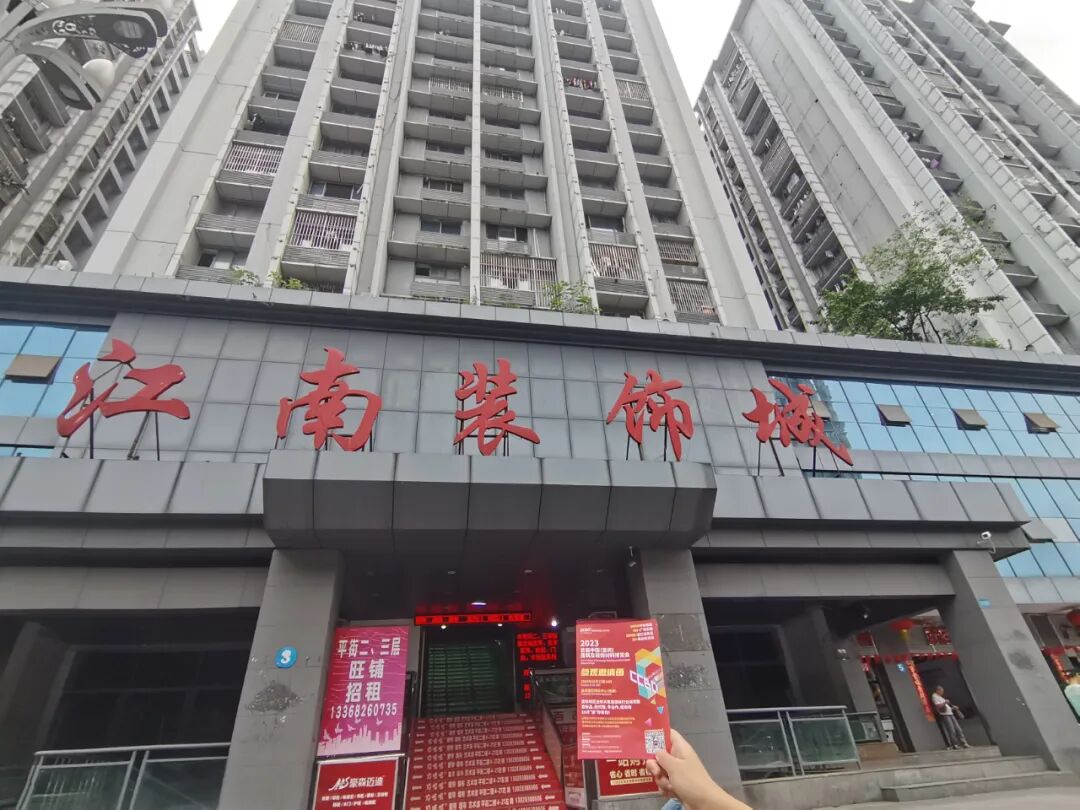 打响买家邀约第一枪 | 面对面定向邀请专业买家，我们在行动！(图17)