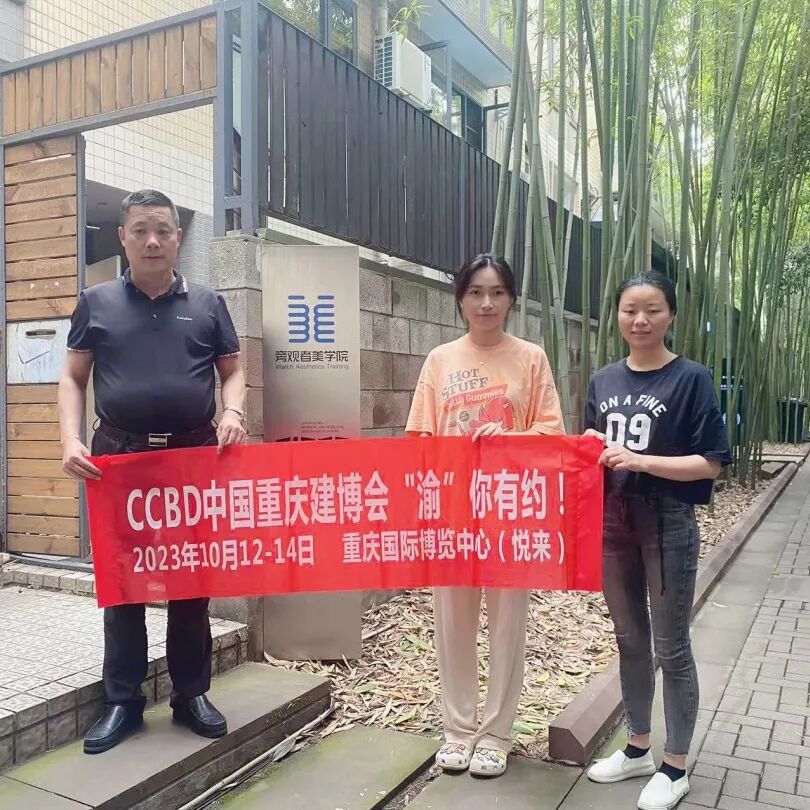 专业展助力企业渠道破圈——2023CCBD中国重庆建博会来了(图14)