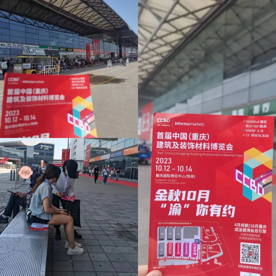 CCBD重庆建博会高质量买家观众邀约(1)|市场推广全面发力，出击上海(图3)
