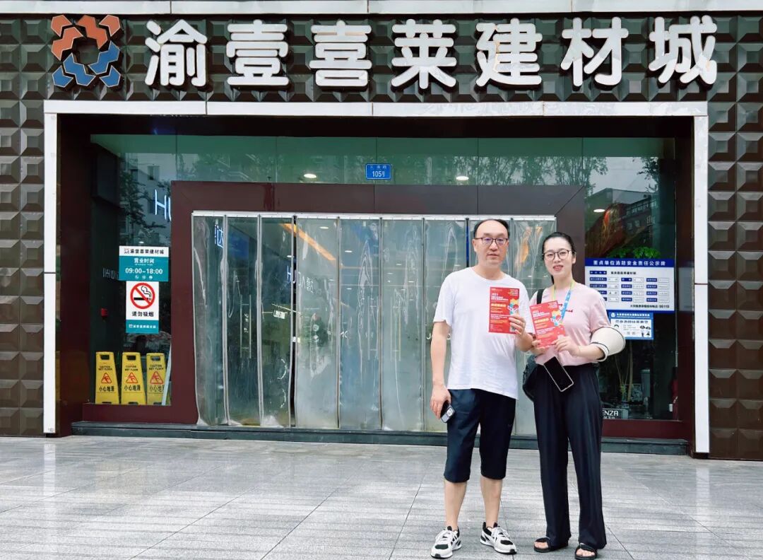 打响买家邀约第一枪 | 面对面定向邀请专业买家，我们在行动！(图7)