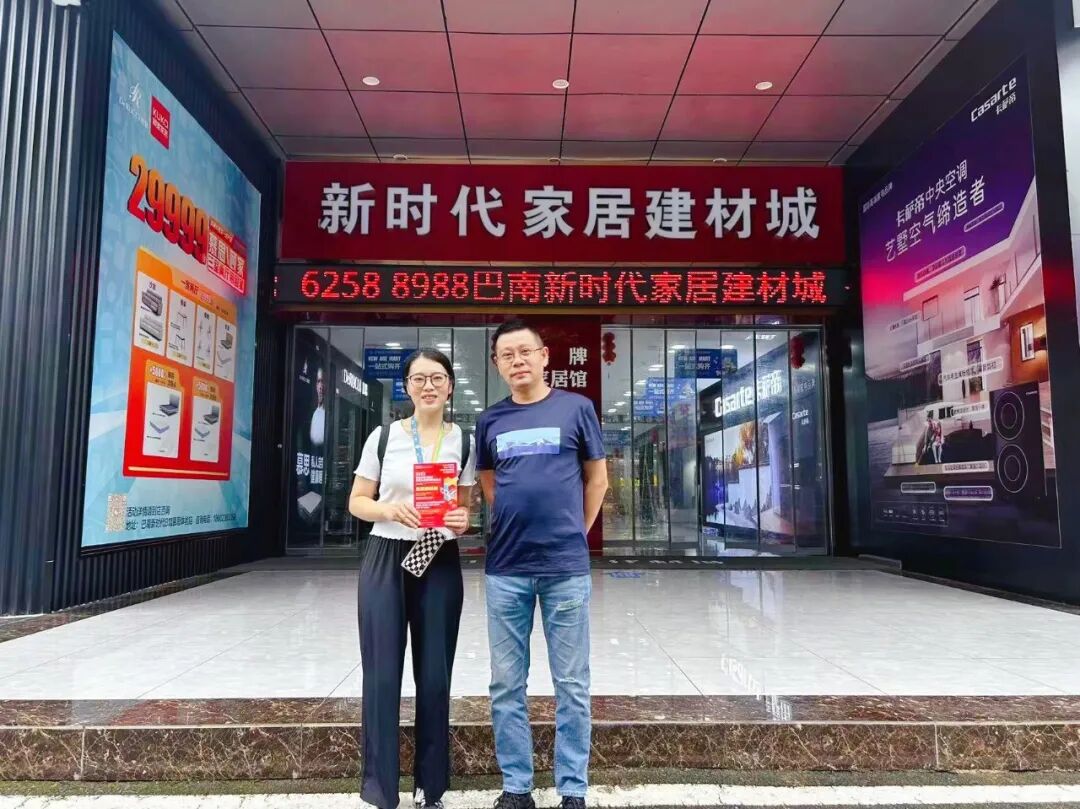 打响买家邀约第一枪 | 面对面定向邀请专业买家，我们在行动！(图11)