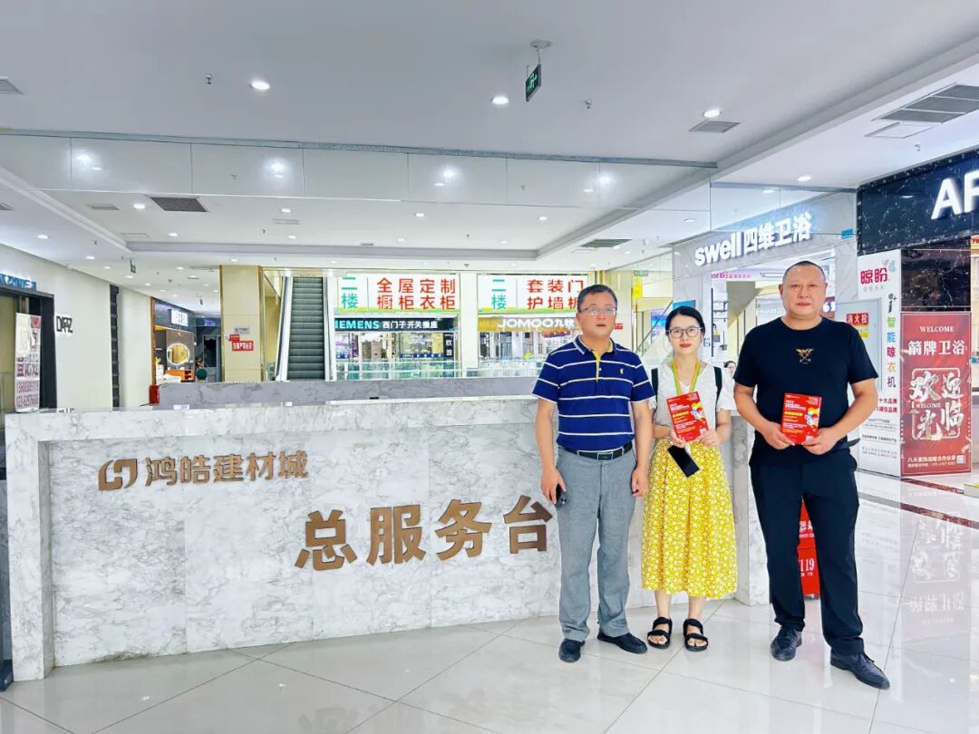 打响买家邀约第一枪 | 面对面定向邀请专业买家，我们在行动！(图10)