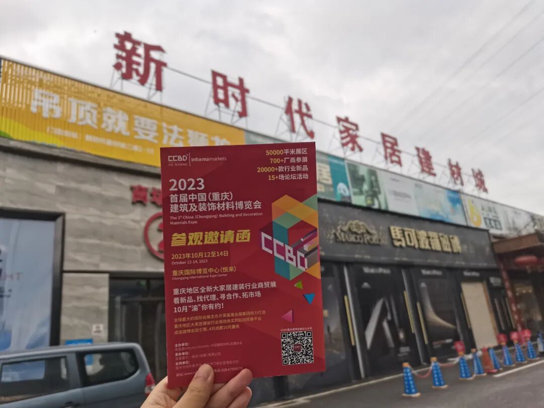 打响买家邀约第一枪 | 面对面定向邀请专业买家，我们在行动！(图18)