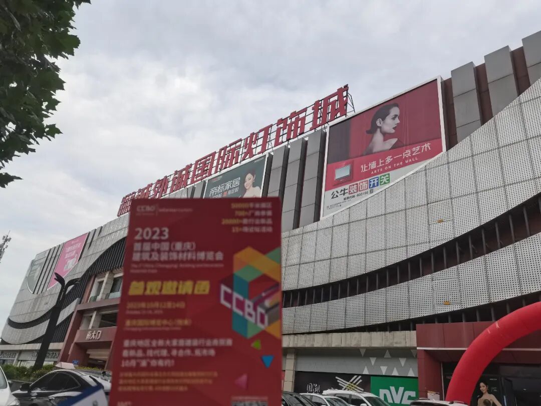 打响买家邀约第一枪 | 面对面定向邀请专业买家，我们在行动！(图21)