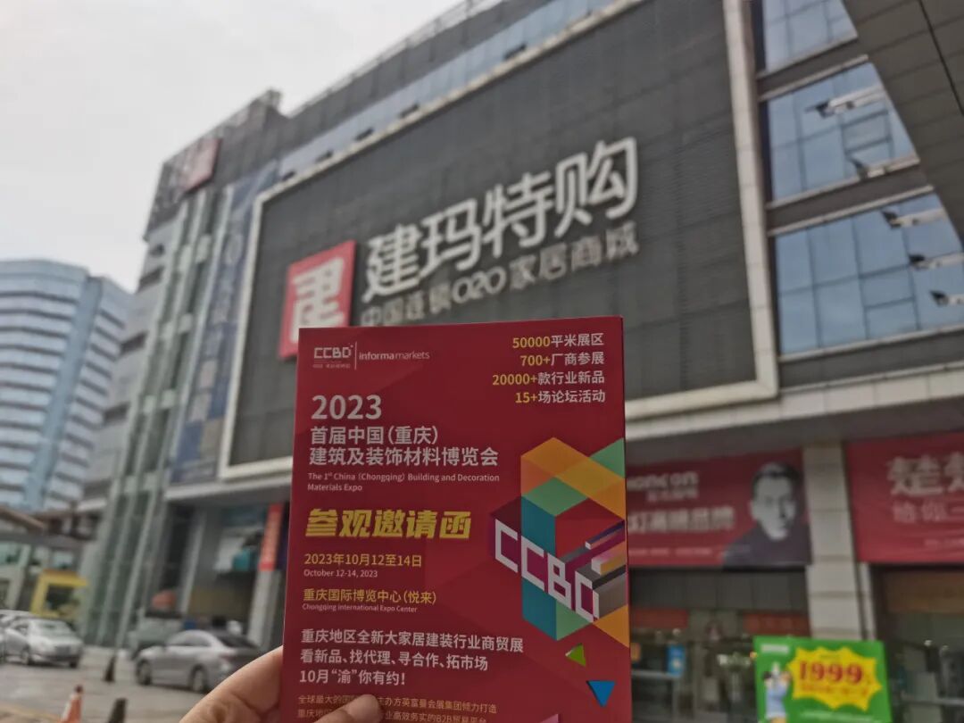 打响买家邀约第一枪 | 面对面定向邀请专业买家，我们在行动！(图19)