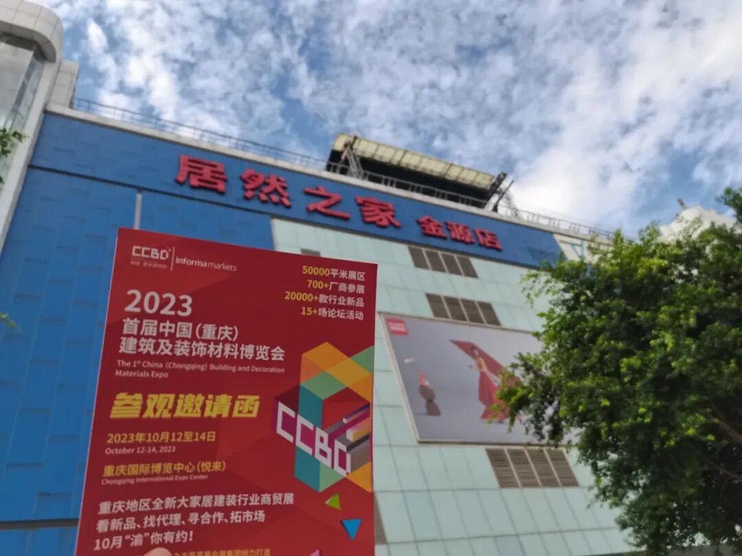 打响买家邀约第一枪 | 面对面定向邀请专业买家，我们在行动！(图20)