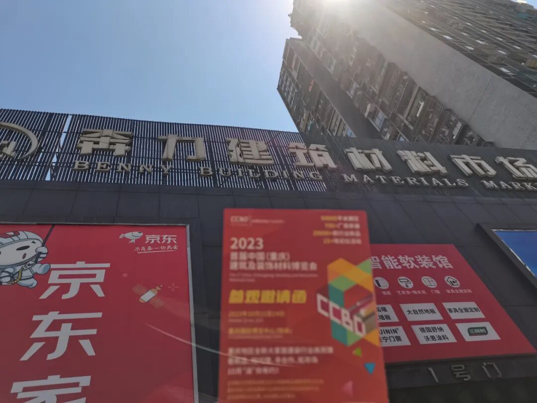 打响买家邀约第一枪 | 面对面定向邀请专业买家，我们在行动！(图23)