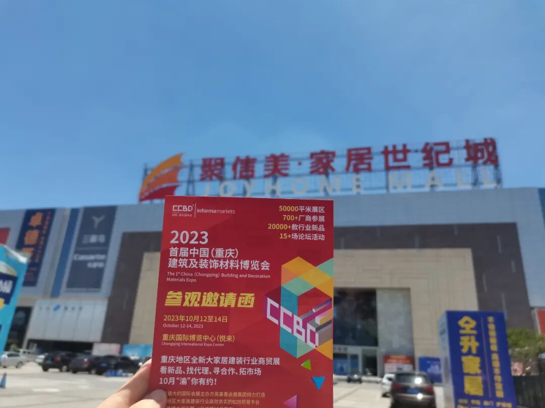 打响买家邀约第一枪 | 面对面定向邀请专业买家，我们在行动！(图22)