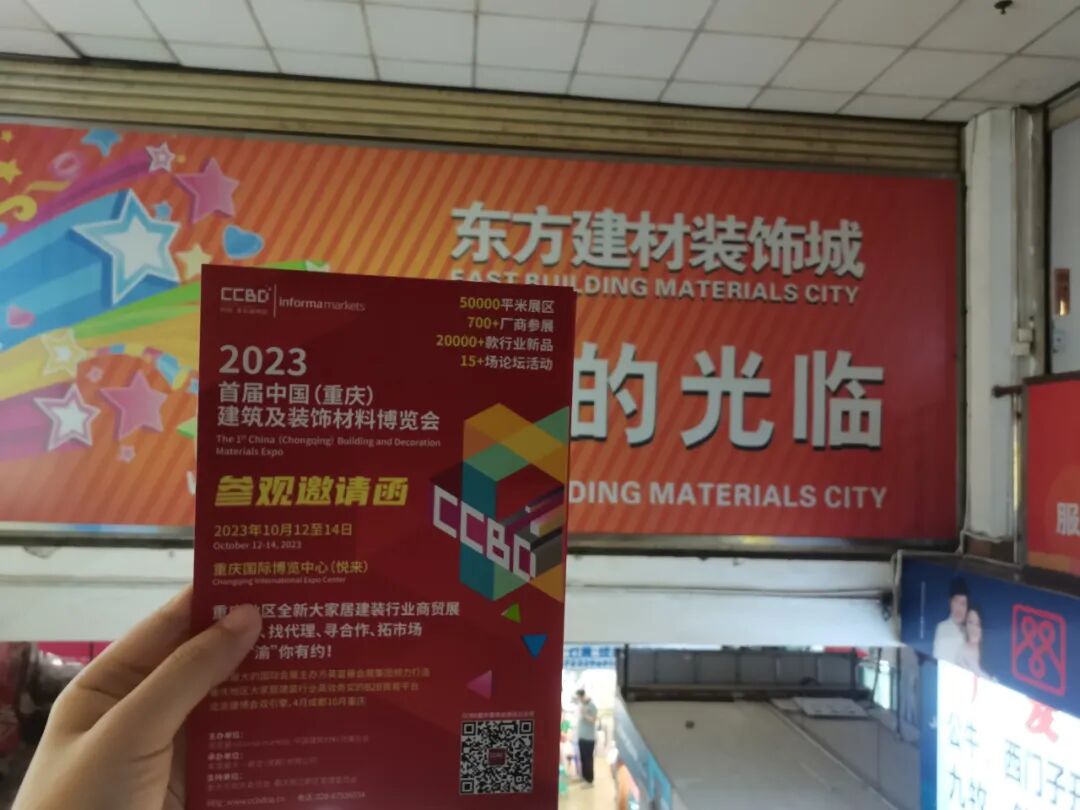 打响买家邀约第一枪 | 面对面定向邀请专业买家，我们在行动！(图25)