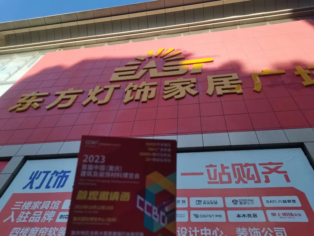 打响买家邀约第一枪 | 面对面定向邀请专业买家，我们在行动！(图24)