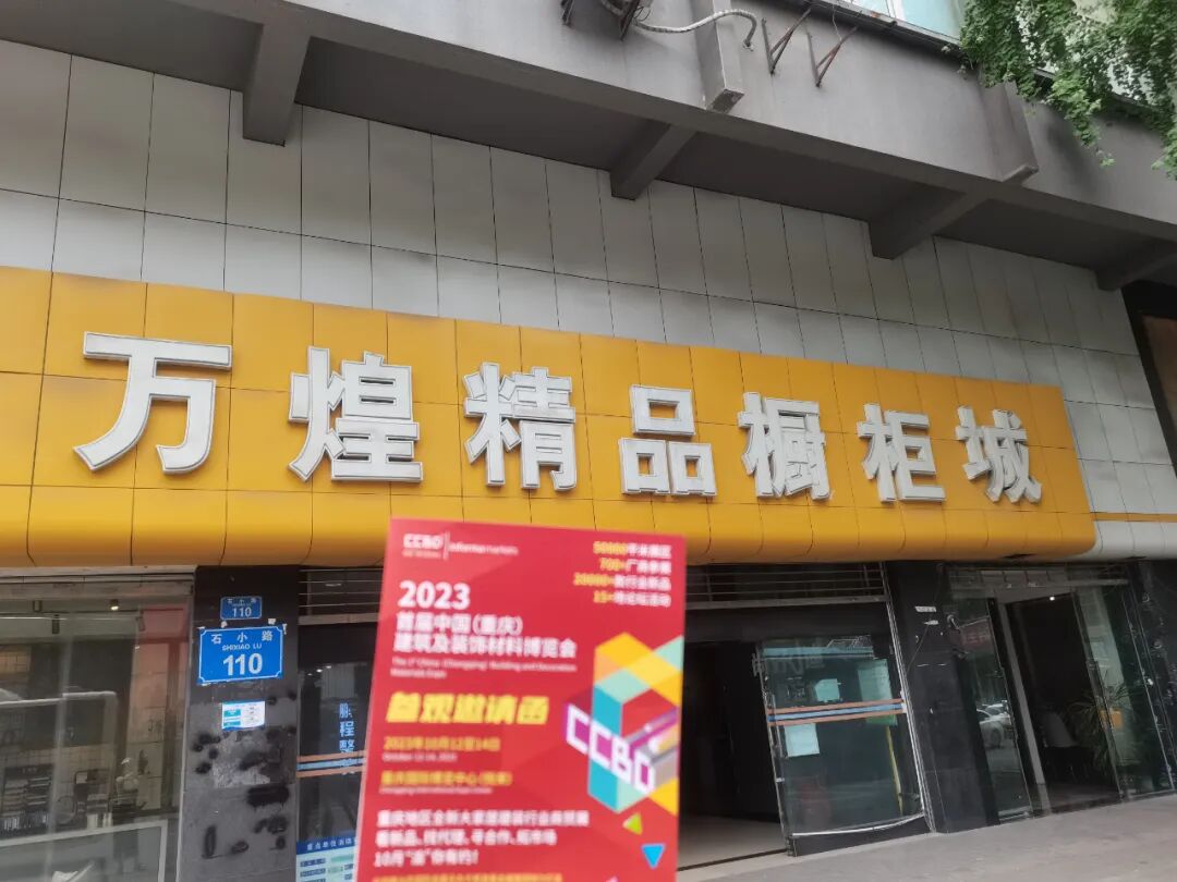 打响买家邀约第一枪 | 面对面定向邀请专业买家，我们在行动！(图31)