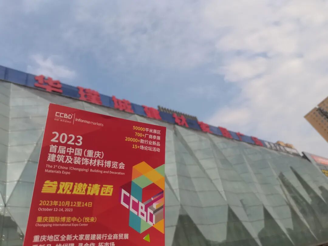 打响买家邀约第一枪 | 面对面定向邀请专业买家，我们在行动！(图30)