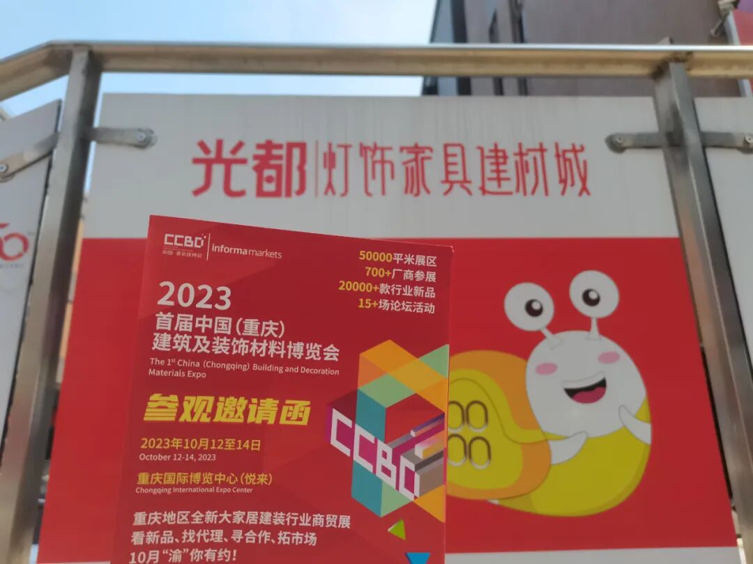 打响买家邀约第一枪 | 面对面定向邀请专业买家，我们在行动！(图29)