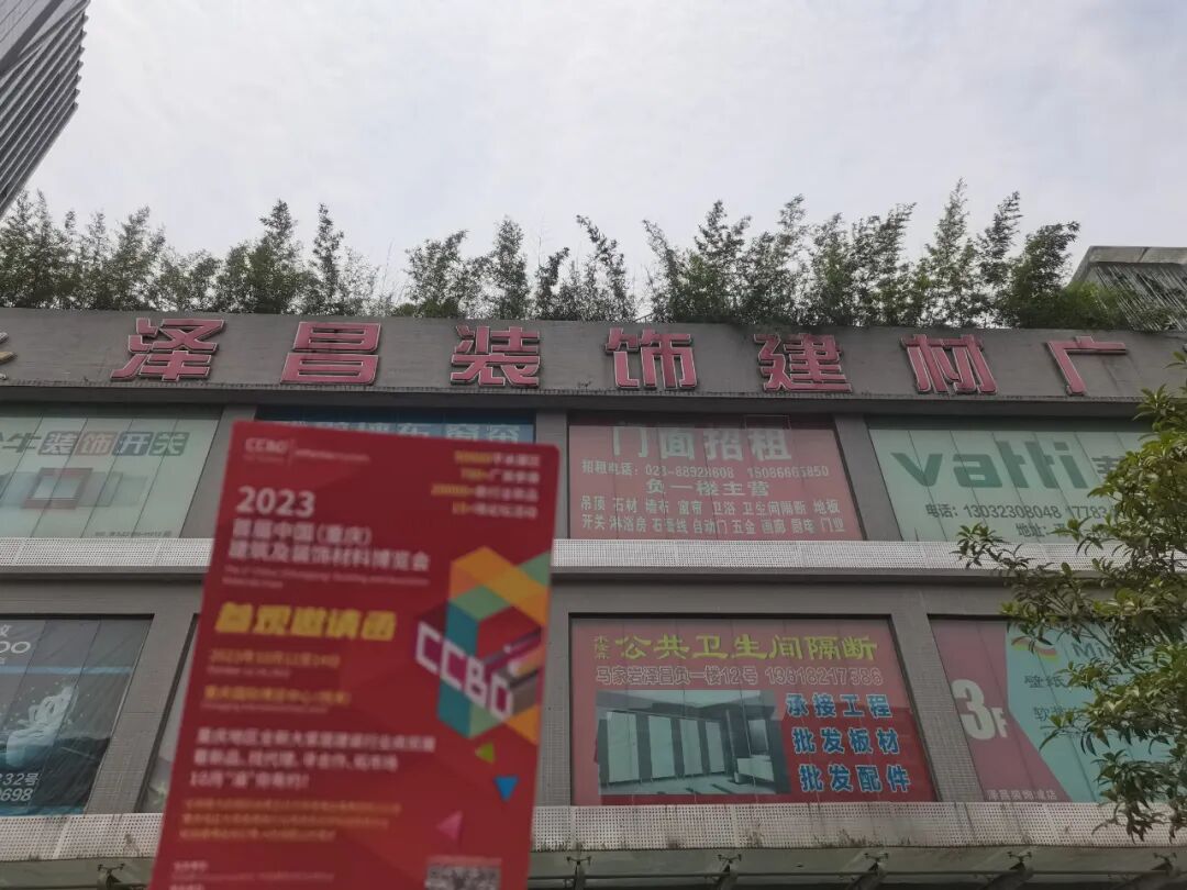 打响买家邀约第一枪 | 面对面定向邀请专业买家，我们在行动！(图32)