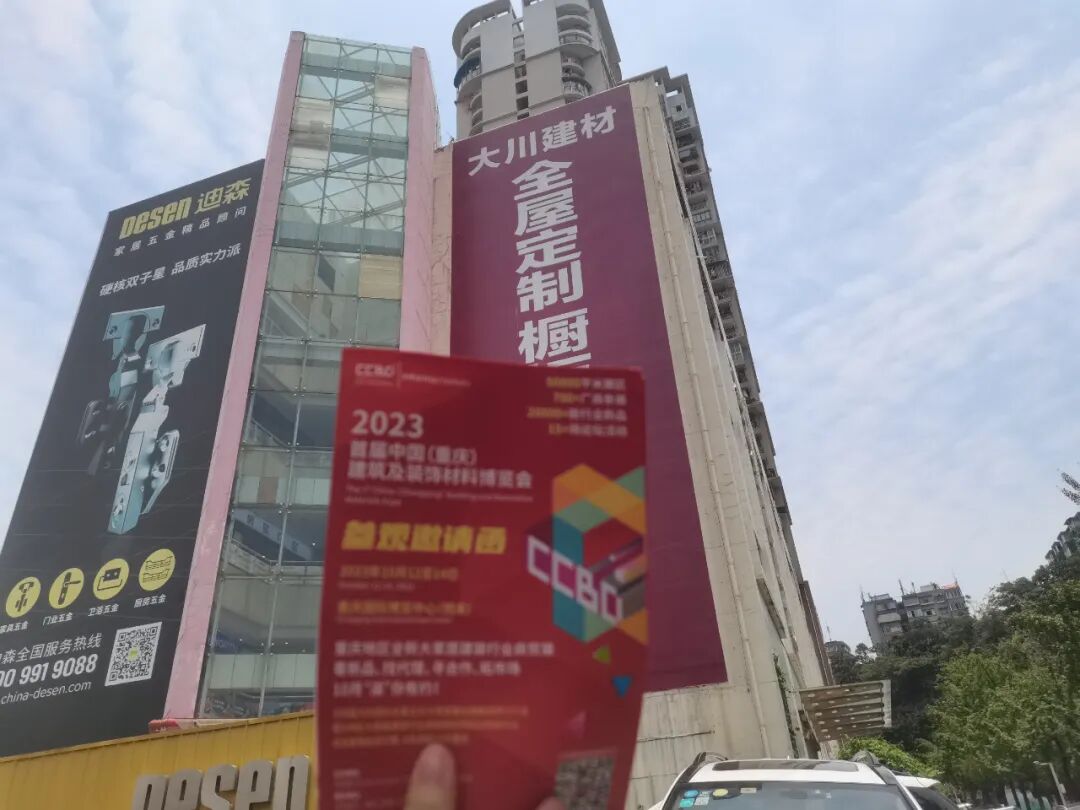 打响买家邀约第一枪 | 面对面定向邀请专业买家，我们在行动！(图33)