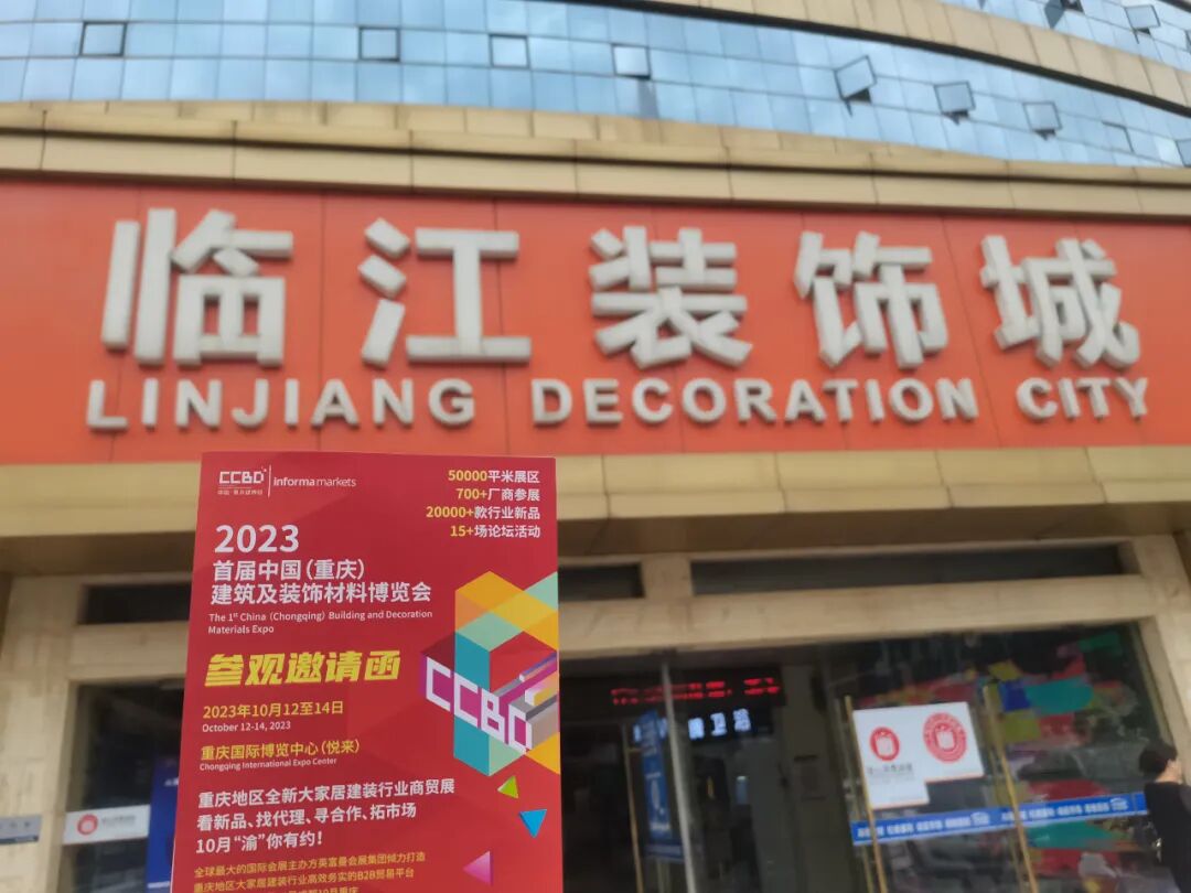 打响买家邀约第一枪 | 面对面定向邀请专业买家，我们在行动！(图27)