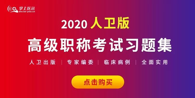 醫生不是神，也會被娃氣暈？除了默念親生的，心理專家教你怎麼破！ 健康 第8張