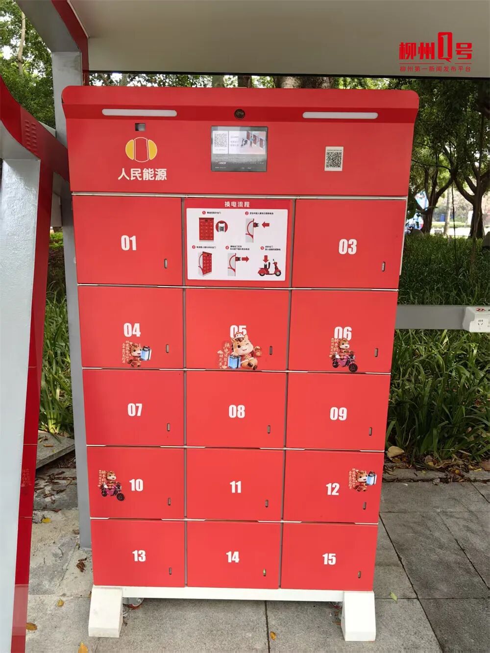 图片