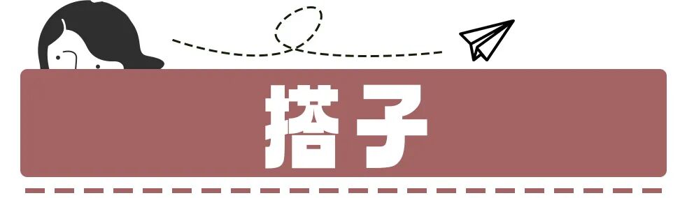 “搭桥牵线指是什么生肖,成语分析落实释义释义”
